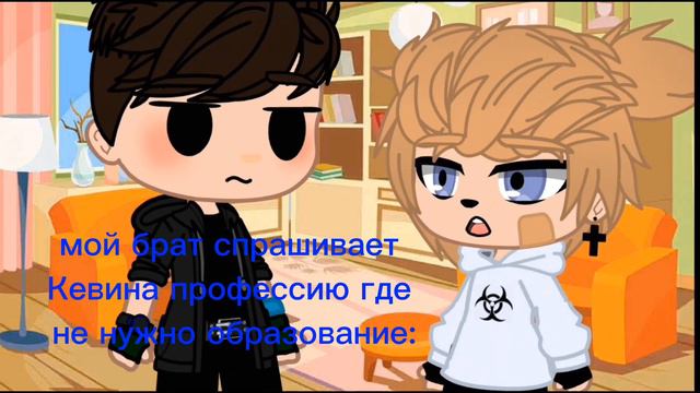 почему у меня все через одно место получается?🗿 смотреть онлайн