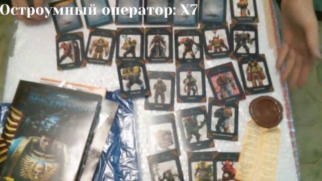 Веселый оператор. Unboxing Warhammer SpaceMarine коллекционное издание смотреть онлайн