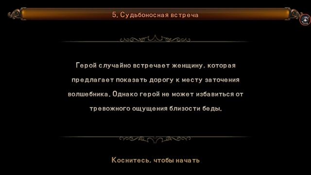 Лучний RPG слешер для андроид - EvilBane: Rise of Ravens. 1000+ оружия, рейды, данжи, арена, PVP смотреть онлайн