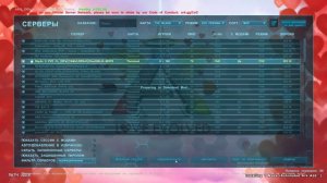 ARK: Survival Evolved -?Не грузится Карта или Сервер ЧТО ДЕЛАТЬ❗❗❗❗❗