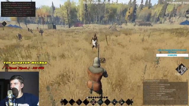 Готовимся к выходу Life Is Feudal: MMO смотреть онлайн