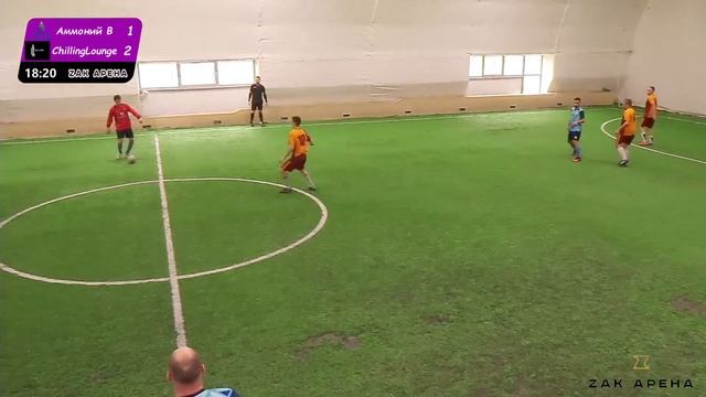 04.11.2023 АММОНИЙ ВЕТЕРАНЫ - CHILLING LOUNGE, LIVE 08:50 #ZAK CUP 2023/24 смотреть онлайн