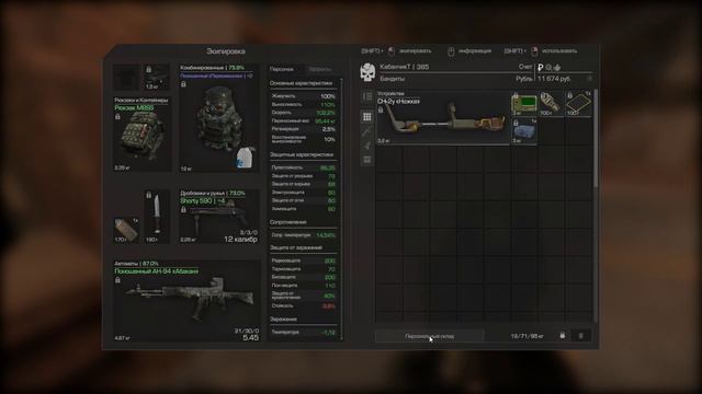 STALCRAFT EXBO ИЗВИНИТЕ ЗАБИРАЮ СЛОВА ОБРАТНО) #stalkraft #trade #farming #update