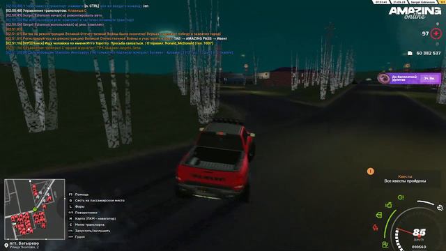 Amazing RP || Обезьяна с калашом ездит с какими-то обрыганами на обосранном говне с колесами смотреть онлайн