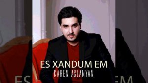 Karen Aslanyan Es xandum em