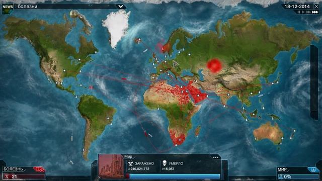 Симулятор вируса: Plague Inc: Evolved - Вирус смотреть онлайн