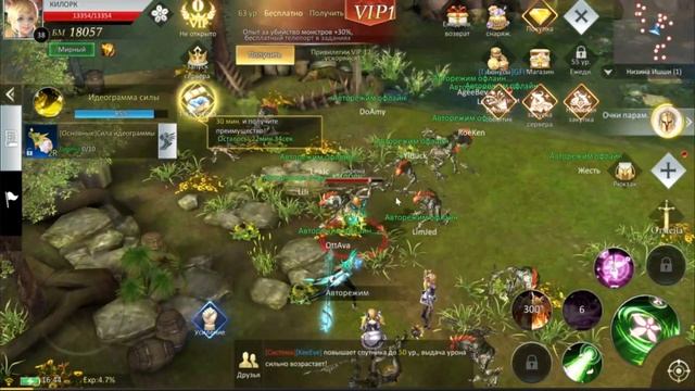 Angels Realm УБИЙЦА Dragon Storm Fantasy и Era of celestials смотреть онлайн