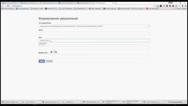 Секреты Творческой Профессиональности