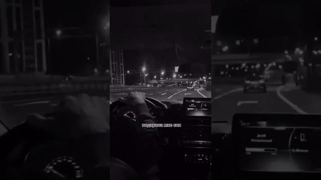 Моя королева подарила мне сон- miyagi смотреть онлайн