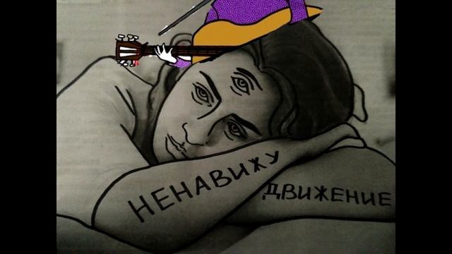 СлоновьяВыхухоль - Свободная Касса (Slonov'yaVykhukhol' - Free Cashier) смотреть онлайн