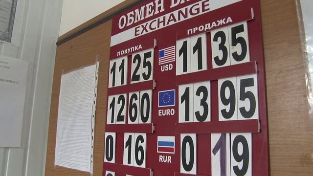 Штраф для валютных спекулянтов смотреть онлайн