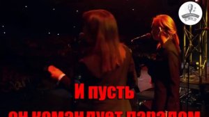 Ирина Аллегрова - Муж С Которым Ты Живёшь (Караоке)