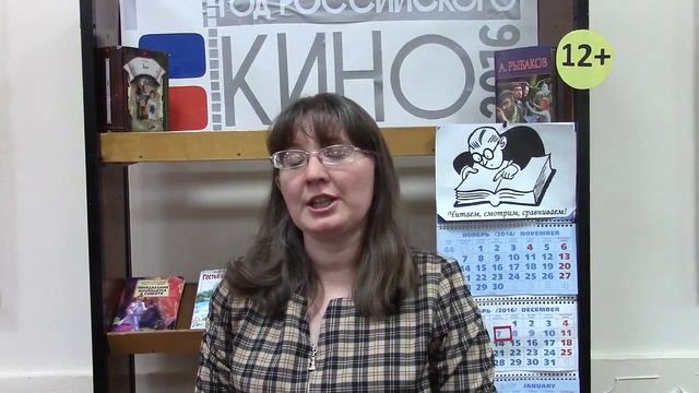 Страна читающая - Светлана Исакова читает произведение "Зима! Крестьянин торжествуя..." А.С. Пушкин смотреть онлайн