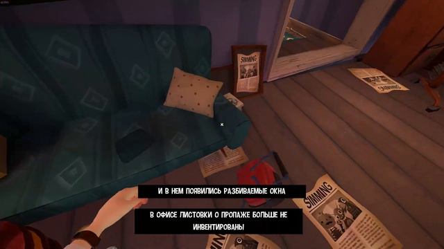 Hello Neighbor 2 - Что добавили в 5 Патче? смотреть онлайн