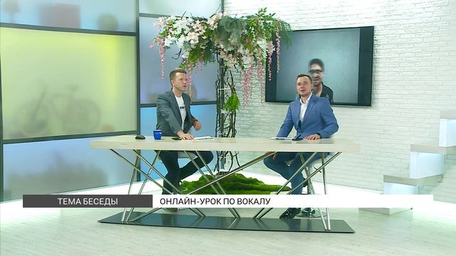 Онлайн-урок по вокалу от группы «JAGGER» смотреть онлайн