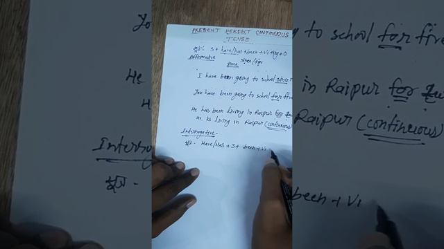 HOW TO MAKE PRESENT PERFECT CONTINUOUS TENSE || PRESENT TENSE EP - 07 || GHANSHYAM BAGHEL смотреть онлайн