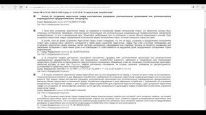 Как обменять или вернуть технику в магазин (технически сложный товар)