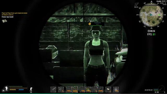 Will To Live Online,гром 100%