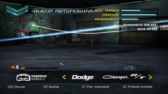 Need For Speed Carbon - Самые лучшие автомобили из игры смотреть онлайн