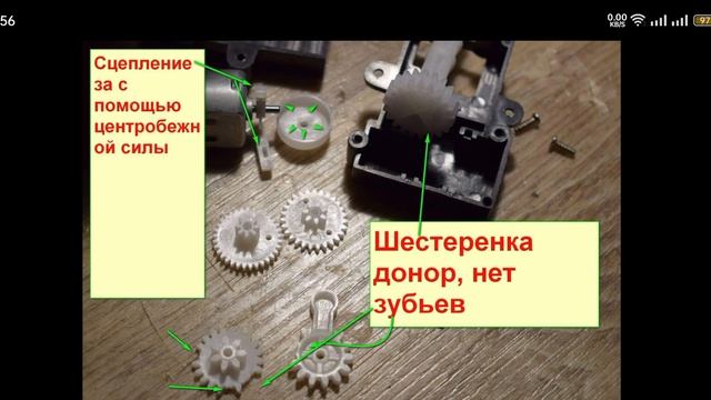 Ремонт шестерёнки. смотреть онлайн