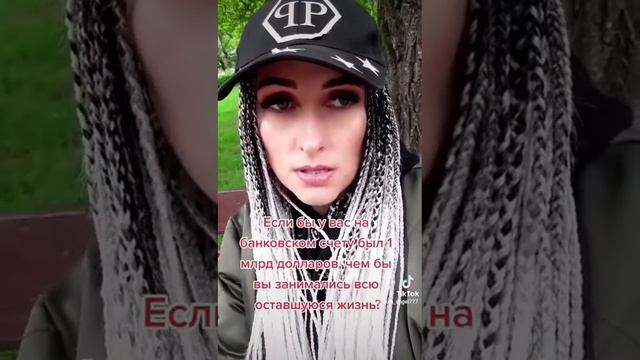 Познание себя. Интересные вопросы. смотреть онлайн