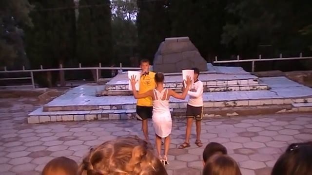 Крым 2011 - Капустник - Бармак (5 отряд) 5 часть смотреть онлайн