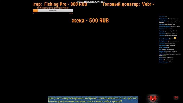 Russian Fishing 4/ Выиграла прем на 30 дней, на стриме Ивана Мальцева. смотреть онлайн