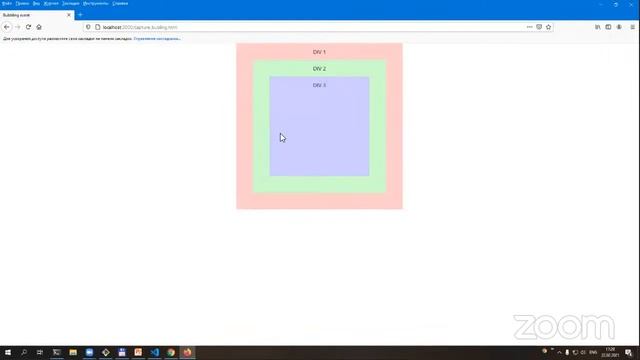 Подійна модель в JavaScript смотреть онлайн