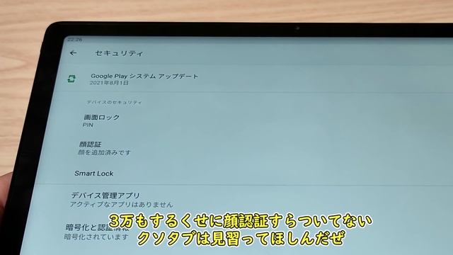 【中華タブレット提供】BMAX MaxPad I11 をもらったので開封レビュー(ゆっくり実況) 【Banggood】 смотреть онлайн