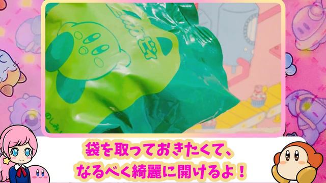 星のカービィ×ハッピーセット　マック初日レポ【マクドナルド】 смотреть онлайн