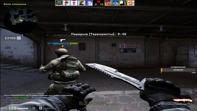 СТРИМ ПО КС ГО смотреть онлайн