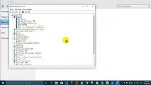 Как включить Bluetooth на Windows 10