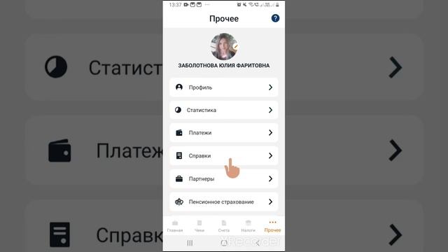 Дом, вдохновляющий на успех