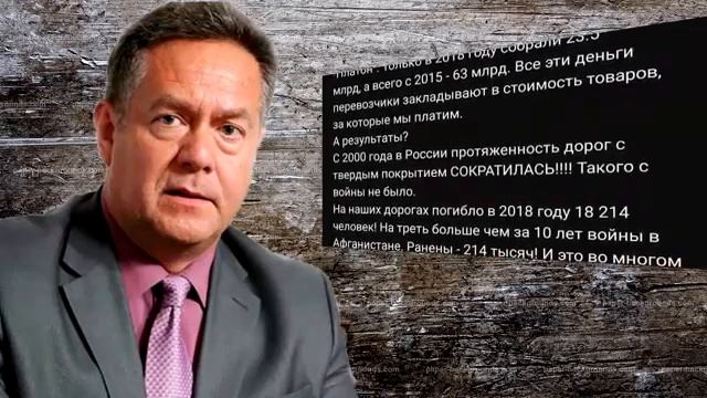 Платошкин о Нева-М11 смотреть онлайн