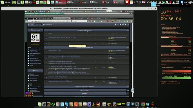 Для авторов видеороликов смотреть онлайн