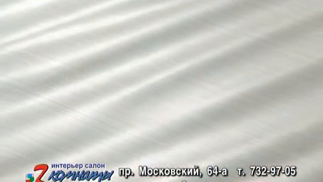 Интерьер-салон "3 комнаты итальянской мебели". смотреть онлайн