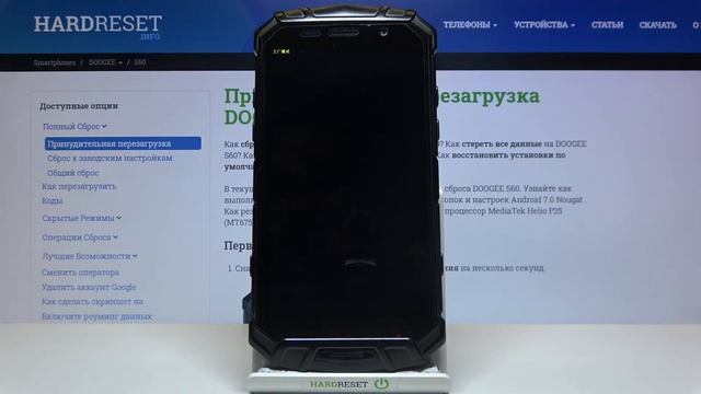 Как сбросить пароль блокировки на DOOGEE S60 / Заводской сброс через Factory смотреть онлайн