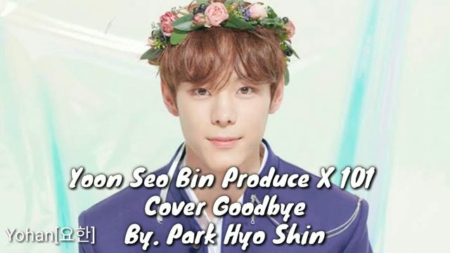 Yoon Seo Bin Cover Goodbye By. Park Hyo Shin смотреть онлайн