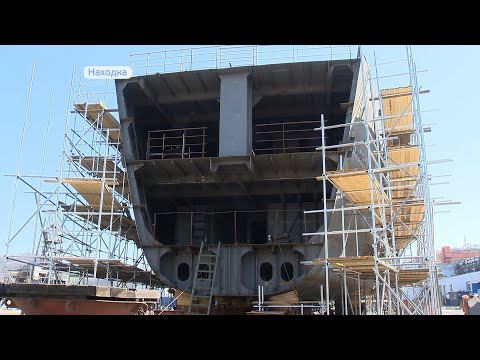 «Находкинский судоремонтный завод» отмечает юбилей