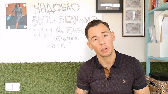 Бедность в РФ – это навсегда! смотреть онлайн