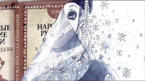 Виртуальная экскурсия История появления Деда Мороза и Снегурочки