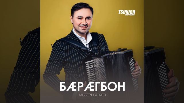 Хуры чызг смотреть онлайн