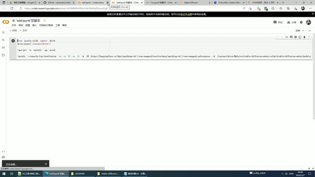 【AI绘画】把Stable Diffusion安装到Google Drive上 一键部署随处运行 смотреть онлайн