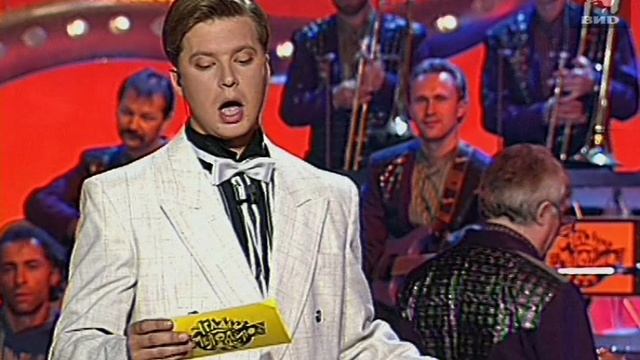 Угадай мелодию 24.01.1996 смотреть онлайн