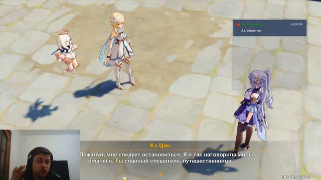 Genshin Impact: Много сюжетки, кооп [#31] | PC смотреть онлайн