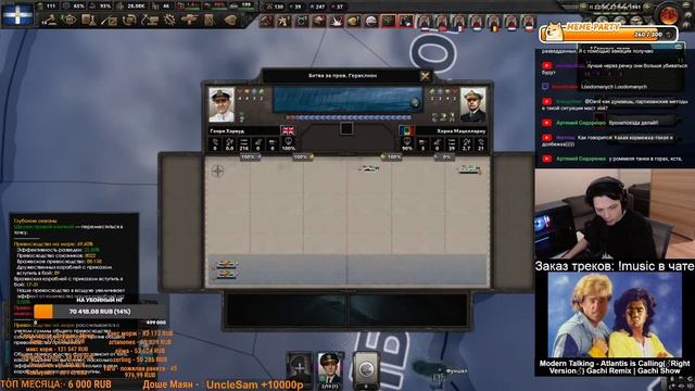 HOI4 - ГРЕЦИЯ (ЭЛИТА, УСИЛЕННАЯ ОСЬ) + ЗАКАЗ МУЗЫКИ