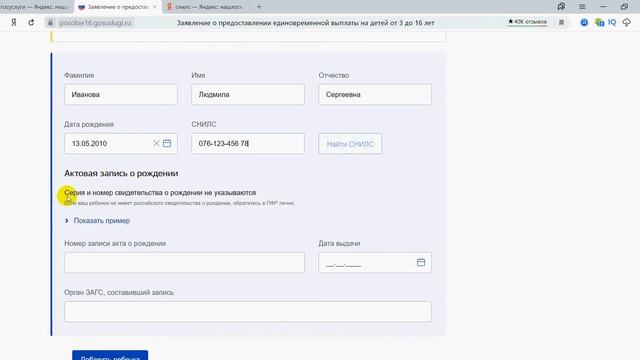 Искусство и Собственная Уникальность