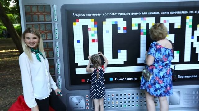 Корпоративное мероприятие ГК Остек 2019 год смотреть онлайн