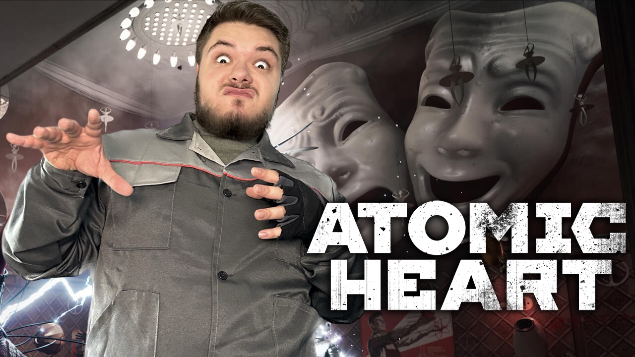 Atomic Heart Прохождение #14 Театр и те кто в нем обитают