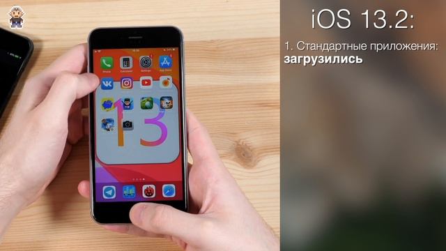 iOS 13.3 на iPhone 6S в СРАВНЕНИИ C iOS 13.2 + ТЕСТ БАТАРЕИ смотреть онлайн